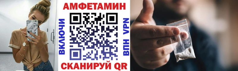 АМФ VHQ  shop наркотические препараты  Шарыпово  блэк спрут зеркало 