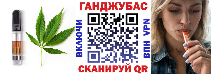 Еда ТГК марихуана  Шарыпово 