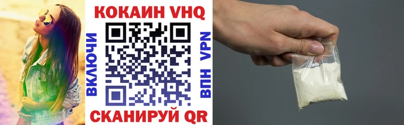 закладки  кракен ONION  shop наркотические препараты  Шарыпово  Кокаин VHQ 