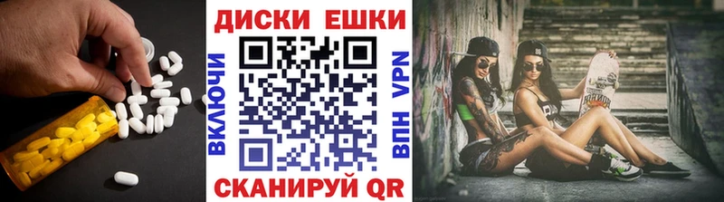 где купить   Шарыпово  ЭКСТАЗИ XTC 