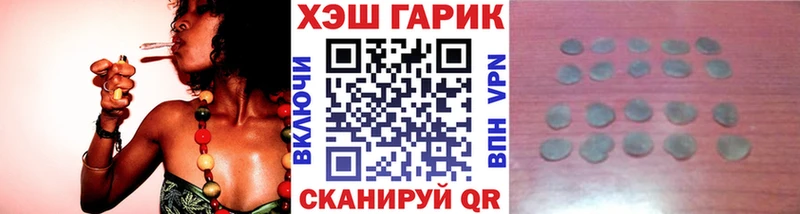 ссылка на мегу   Шарыпово  Гашиш убойный 