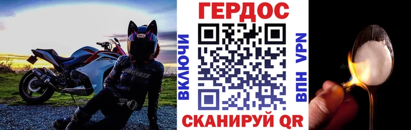 ГЕРОИН гречка  Шарыпово 