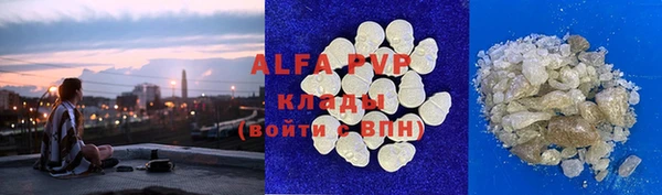 MDMA Premium VHQ Балахна