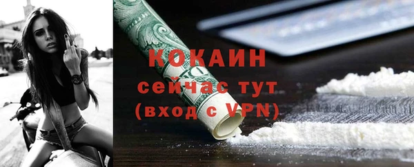 эйфоретик Балабаново