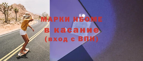 эйфоретик Балабаново