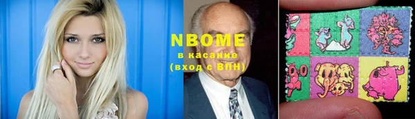 MDMA Premium VHQ Балахна