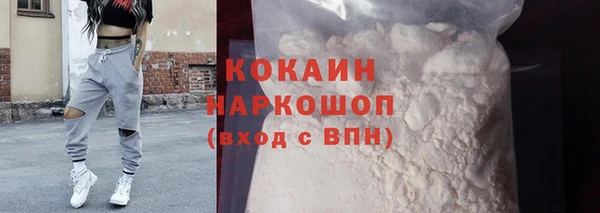 эйфоретик Балабаново