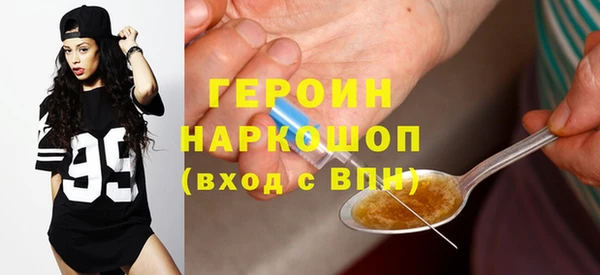 MDMA Premium VHQ Балахна