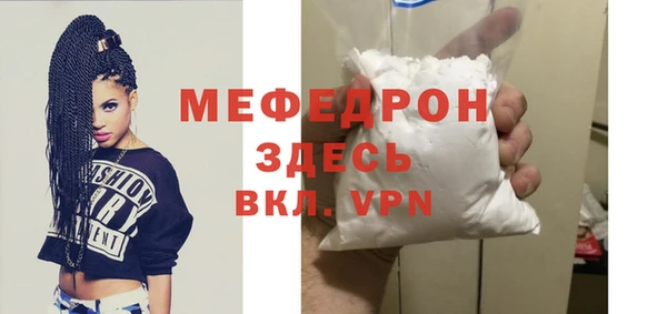 эйфоретик Балабаново
