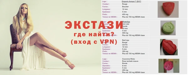 MDMA Premium VHQ Балахна