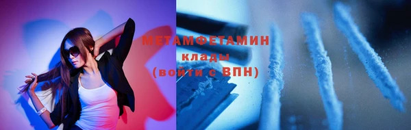 MDMA Premium VHQ Балахна