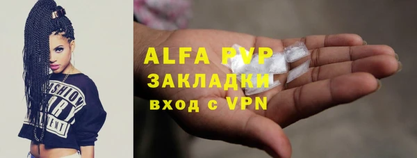 эйфоретик Балабаново