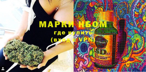 MDMA Premium VHQ Балахна