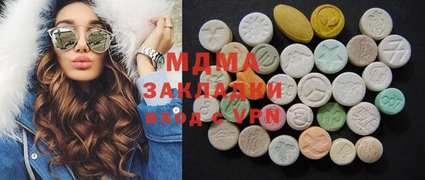 эйфоретик Балабаново