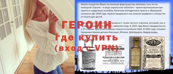 MDMA Premium VHQ Балахна