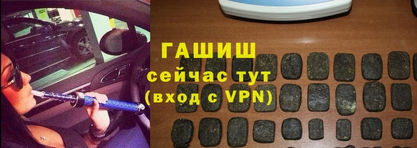 MDMA Premium VHQ Балахна