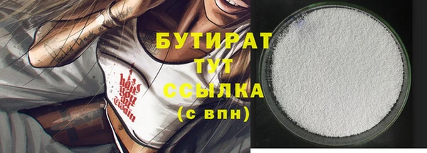 эйфоретик Балабаново