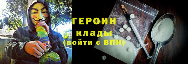 эйфоретик Балабаново