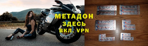 MDMA Premium VHQ Балахна