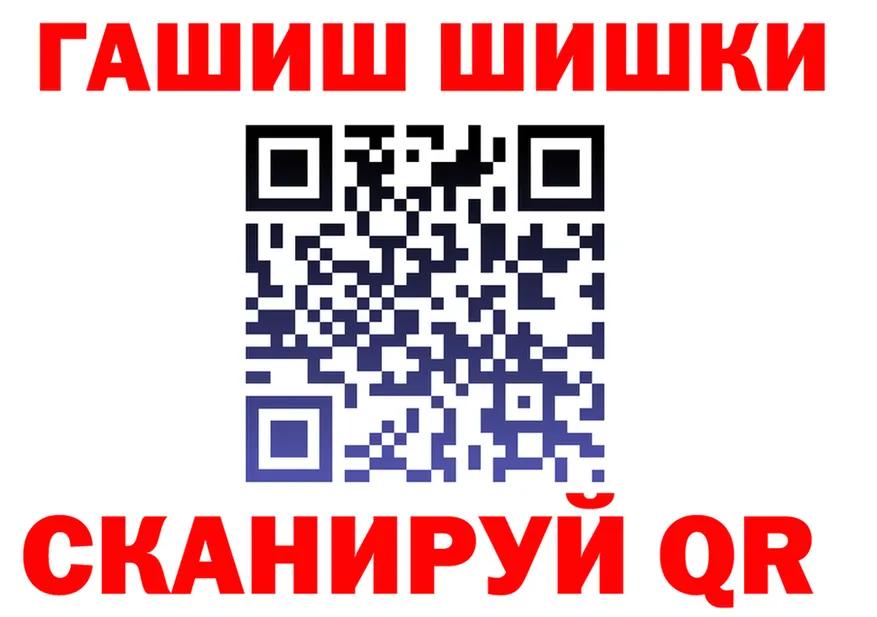 ГАШ 40% ТГК ONION это hydra Шарыпово