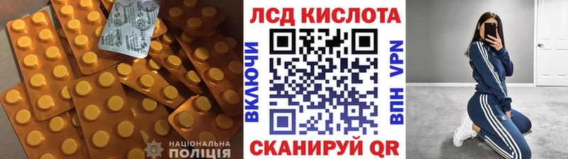цена   omg сайт  ЛСД экстази ecstasy  Шарыпово 