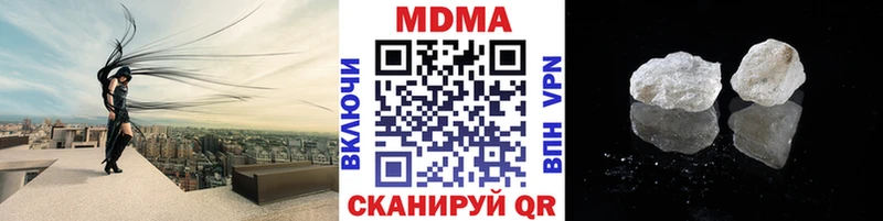 MDMA Molly  площадка Telegram  Шарыпово  дарнет шоп 