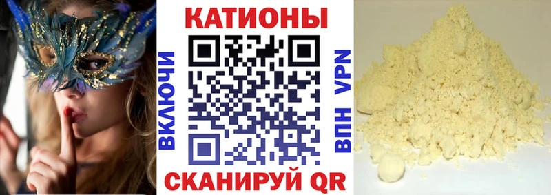 Мефедрон VHQ  это телеграм  Шарыпово  где можно купить  