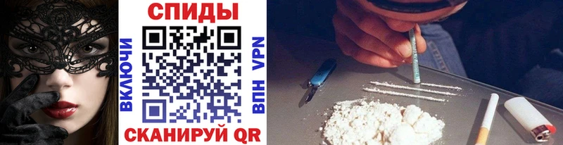 Первитин Methamphetamine Шарыпово
