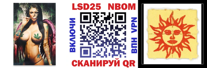 Марки NBOMe 1500мкг  ОМГ ОМГ ССЫЛКА  Шарыпово 