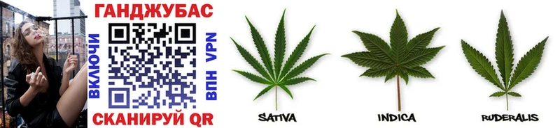 omg сайт  где купить наркотик  Шарыпово  Конопля Ganja 